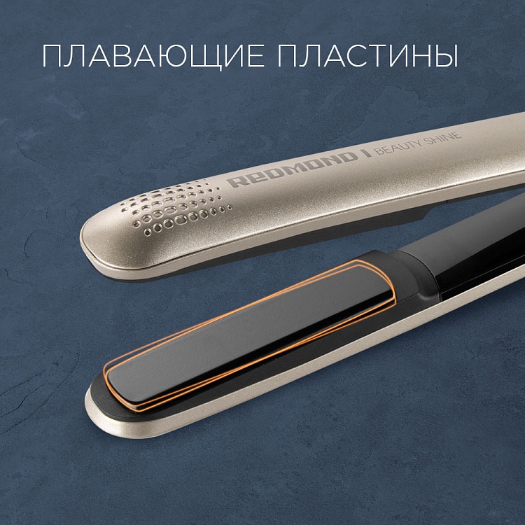 Выпрямитель для волос REDMOND RCI-2320 - фото 3 - купить в интернет-магазине Редмонд