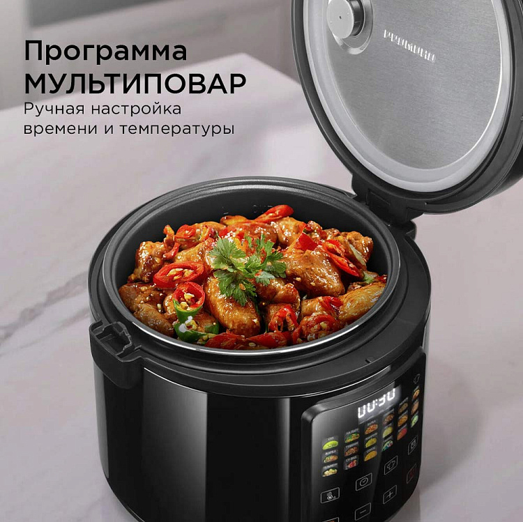 Мультиварка РЕДМОНД MC104 - фото 5 - купить в интернет-магазине Редмонд