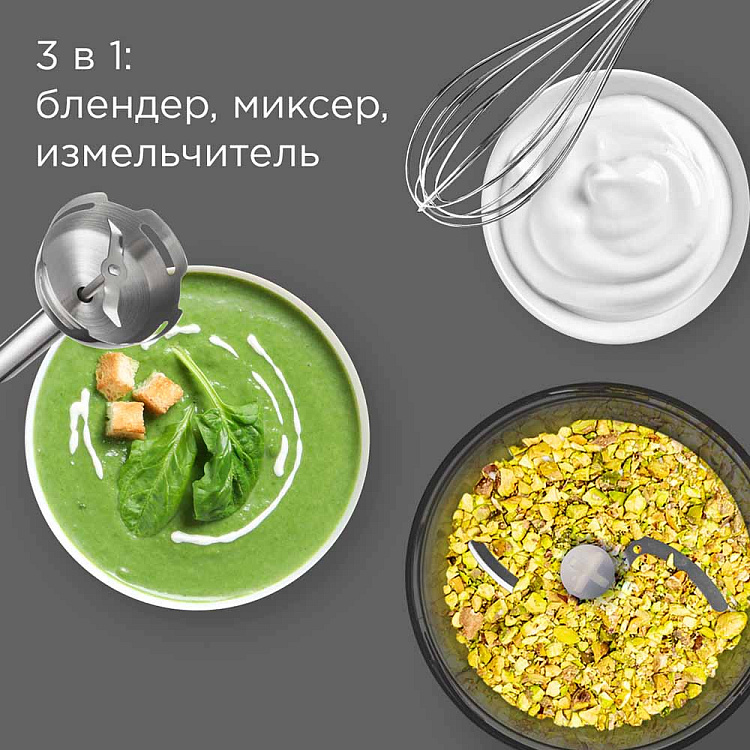 Блендер РЕДМОНД BH423 (бежевый) - фото 2 - купить в интернет-магазине Редмонд