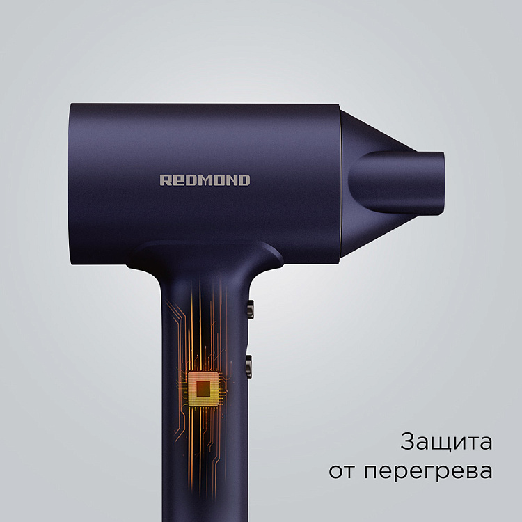 Фен РЕДМОНД HD1702 (синий) - фото 7 - купить в интернет-магазине Редмонд