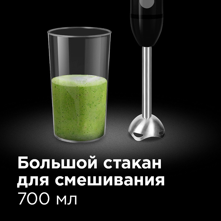 Блендер REDMOND RHB-2998 - фото 6 - купить в интернет-магазине Редмонд