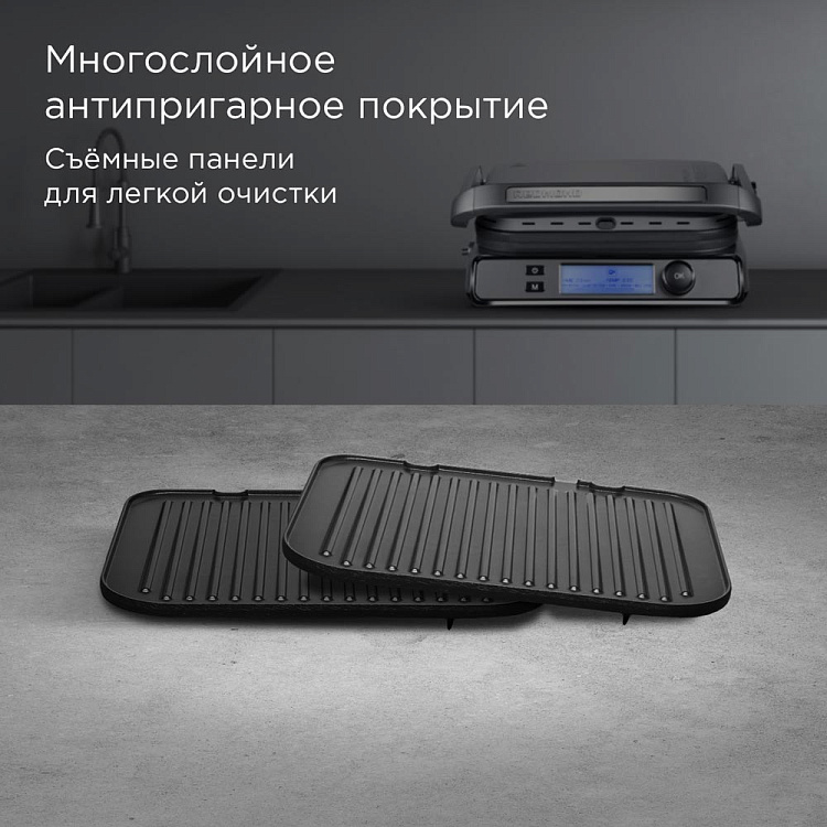 Гриль-духовка РЕДМОНД SteakMaster GM301 - фото 8 - купить в интернет-магазине Редмонд