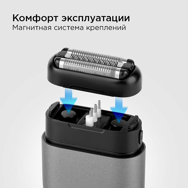 Электробритва РЕДМОНД S4902 - фото 8 - купить в интернет-магазине Редмонд