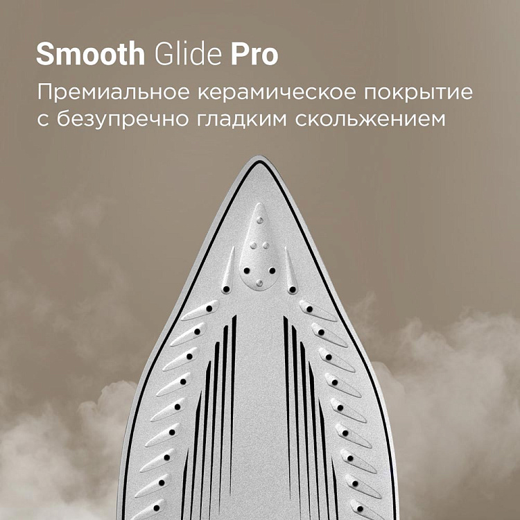 Парогенератор РЕДМОНД SS1622 - фото 4 - купить в интернет-магазине Редмонд