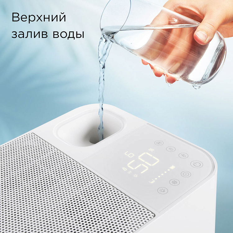 Климатический комплекс REDMOND AP2206: купить в Москве, СПб, России ...