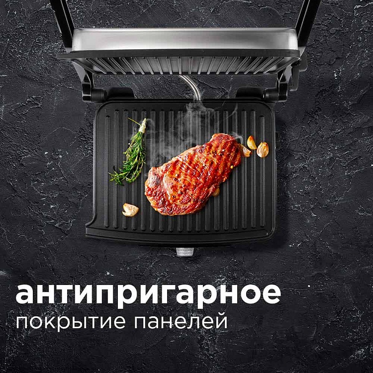 Гриль-духовка REDMOND SteakMaster RGM-M808P: купить в Москве, СПб ...