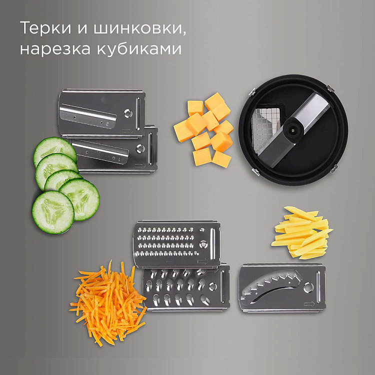 Кухонный комбайн РЕДМОНД FP607 - фото 4 - купить в интернет-магазине Редмонд