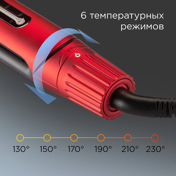 Выпрямитель для волос REDMOND HS1714 (красный) - фото 4 - купить в интернет-магазине Редмонд