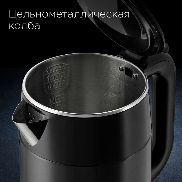 Электрический чайник РЕДМОНД RK-M158 - фото 3 - купить в интернет-магазине Редмонд