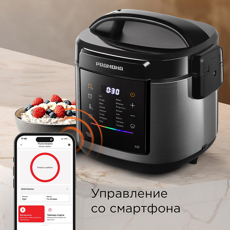 Умная мультиварка РЕДМОНД SkyCooker MC125S - фото 2 - купить в интернет-магазине Редмонд