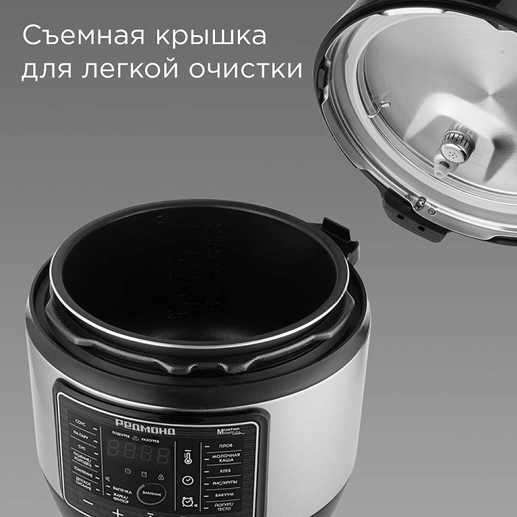 Мультиварка-скороварка РЕДМОНД Fast Chef MP114 (черный) - фото 9 - купить в интернет-магазине Редмонд