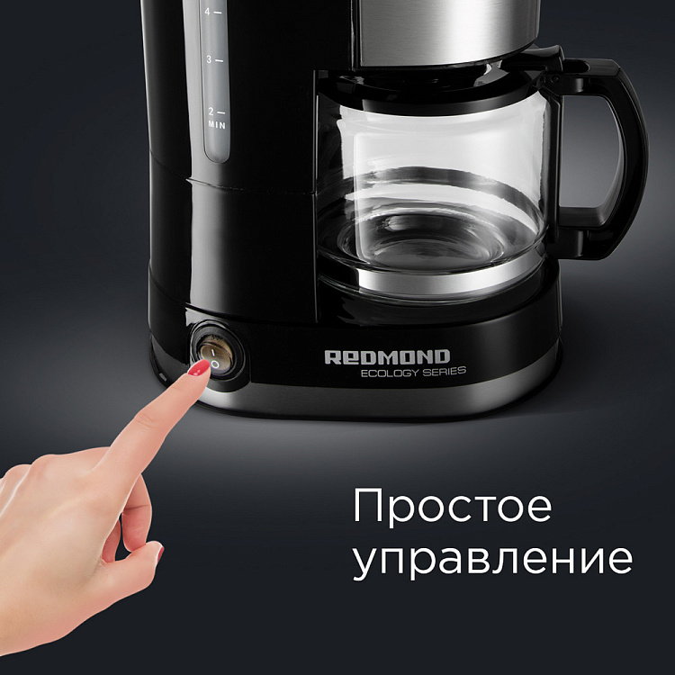 Кофеварка РЕДМОНД RCM-M1507 - фото 6 - купить в интернет-магазине Редмонд