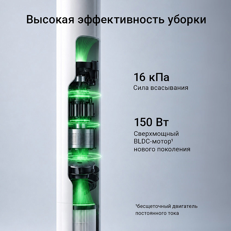 Пылесос вертикальный беспроводной РЕДМОНД VH1351 Slim Vac - фото 4 - купить в интернет-магазине Редмонд