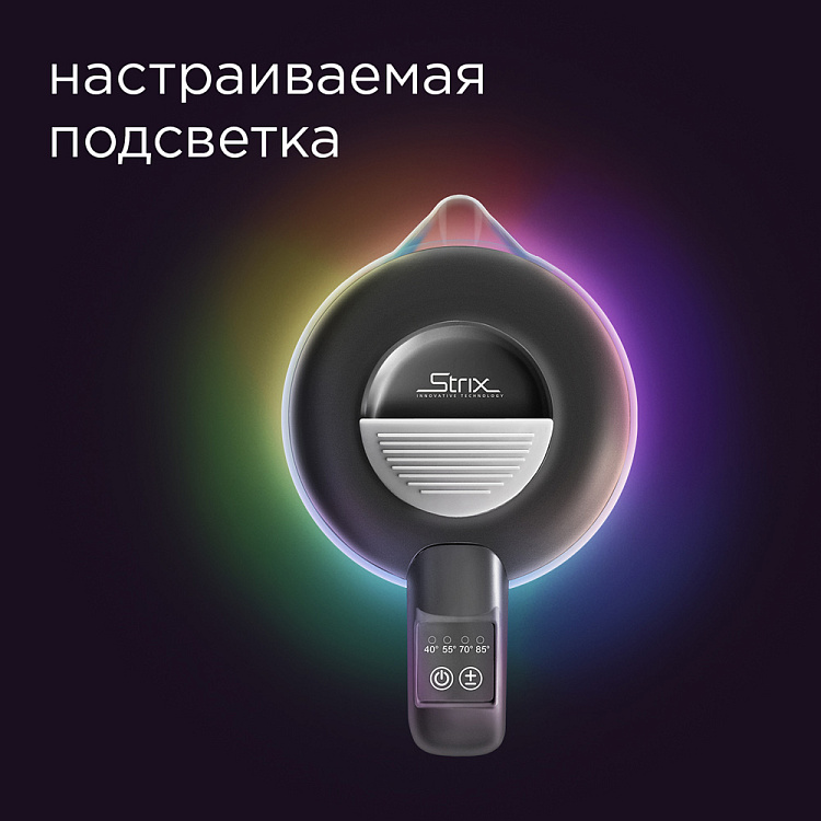 Умный чайник-светильник РЕДМОНД SkyKettle G214S - фото 3 - купить в интернет-магазине Редмонд