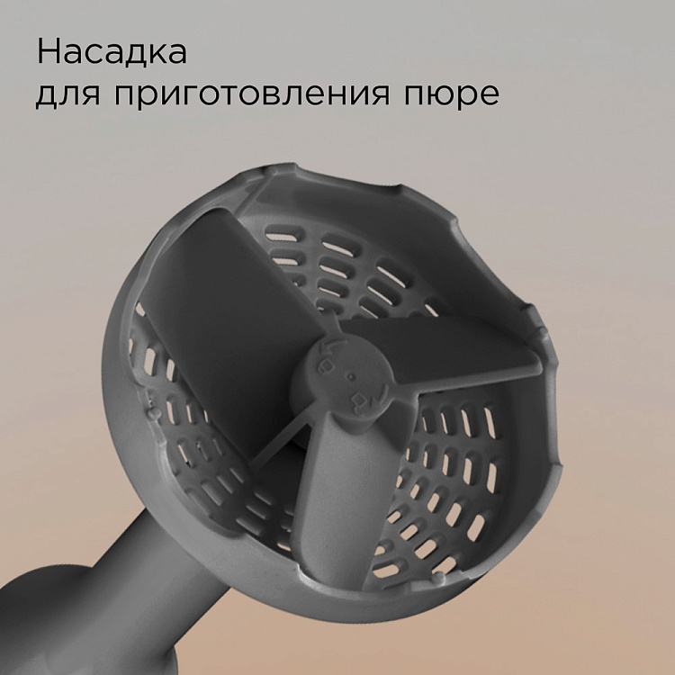 Блендер РЕДМОНД BH421 (серый) - фото 5 - купить в интернет-магазине Редмонд