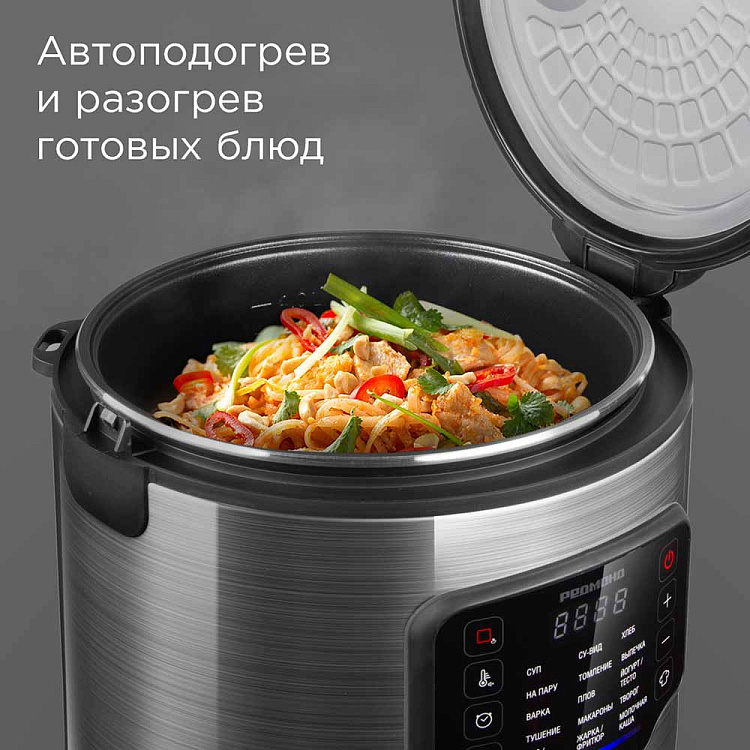 Мультиварка РЕДМОНД MC108 - фото 7 - купить в интернет-магазине Редмонд