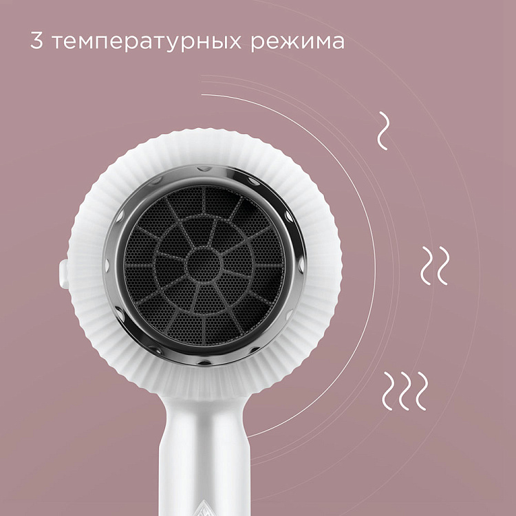 Фен РЕДМОНД HD1704 (белый) - фото 4 - купить в интернет-магазине Редмонд