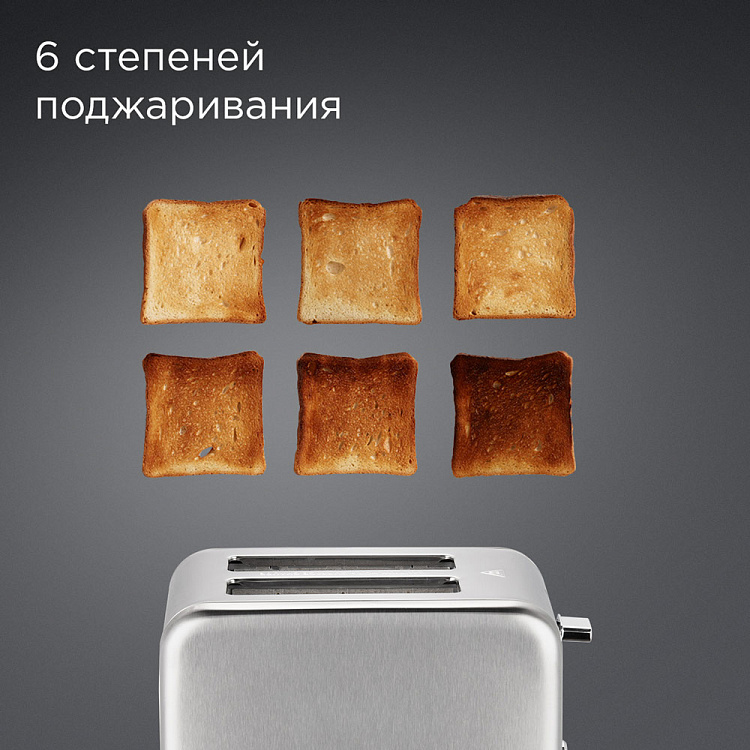 Тостер РЕДМОНД T902 - фото 4 - купить в интернет-магазине Редмонд