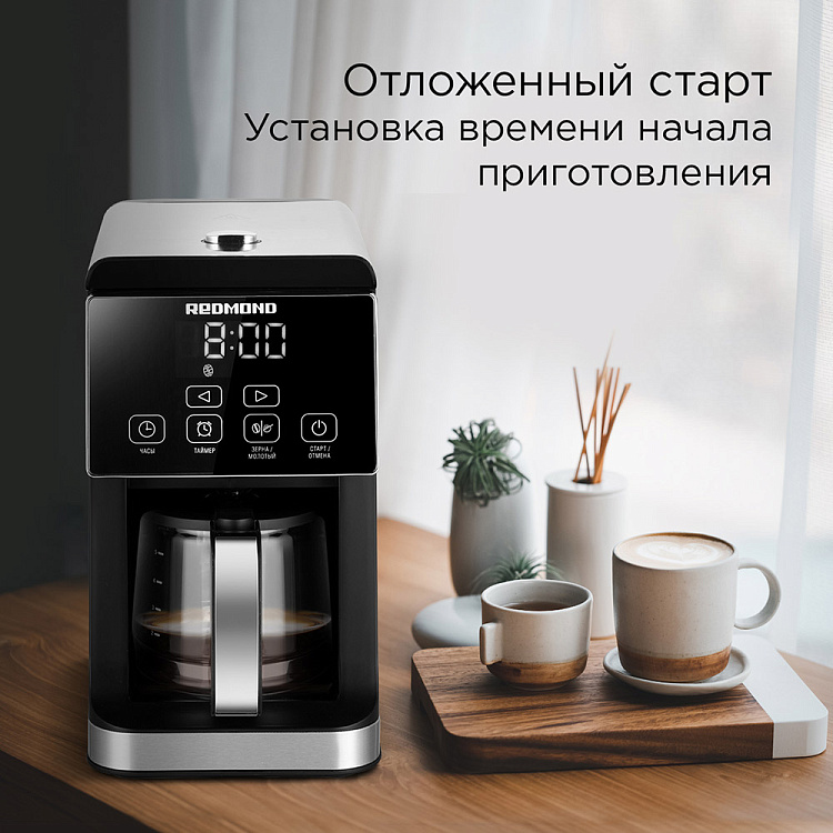 Кофеварка РЕДМОНД CM703: купить в Москве, СПб, России - отзывы, цена на ...