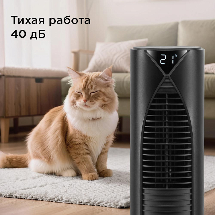 Вентилятор РЕДМОНД AP2214 (черный) - фото 5 - купить в интернет-магазине Редмонд