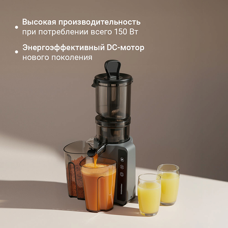 Соковыжималка шнековая РЕДМОНД J1409 - фото 7 - купить в интернет-магазине Редмонд