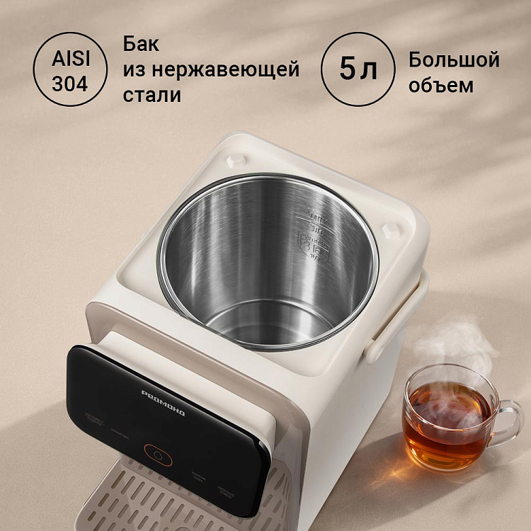 Термопот РЕДМОНД TP2302 (бежевый) - фото 2 - купить в интернет-магазине Редмонд