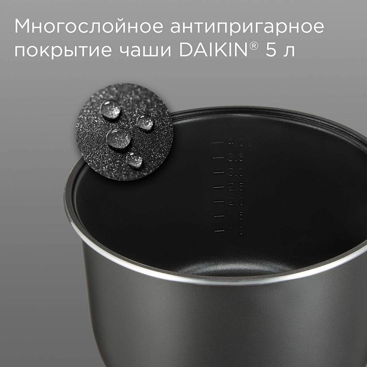 Мультиварка РЕДМОНД MC102 (черный) - фото 5 - купить в интернет-магазине Редмонд