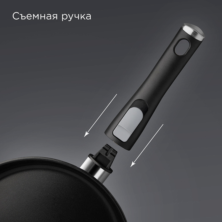 Сковорода низкая REDMOND Black 26 см PF5509 - фото 4 - купить в интернет-магазине Редмонд