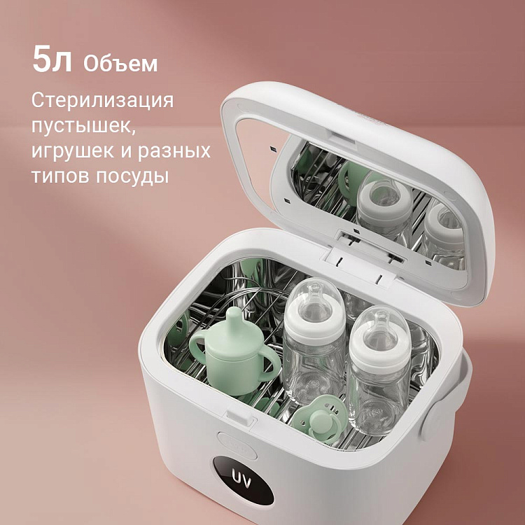 Портативный стерилизатор для бутылочек РЕДМОНД Baby BC5206 - фото 7 - купить в интернет-магазине Редмонд
