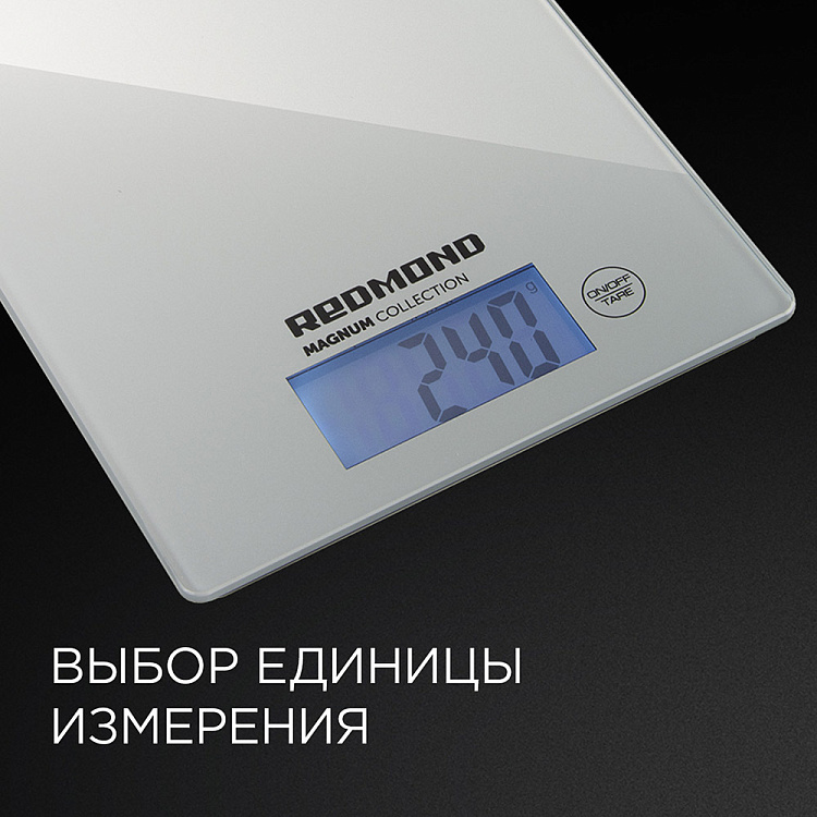 Весы кухонные REDMOND RS-772 (серый) - фото 3 - купить в интернет-магазине Редмонд