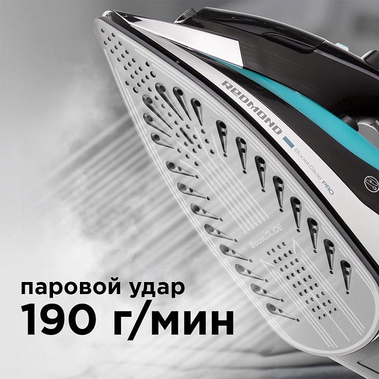 Утюг REDMOND RI-C269 - фото 2 - купить в интернет-магазине Редмонд