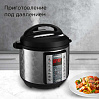 Мультиварка-скороварка РЕДМОНД Fast Chef MP110, фото