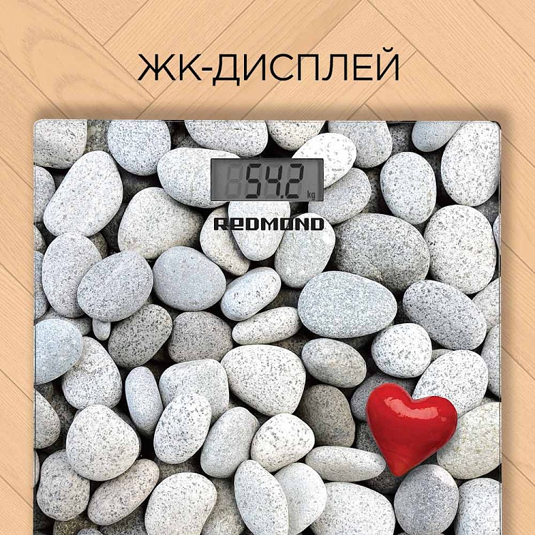 Напольные весы REDMOND RS-751 (камни с сердцем) - фото 2 - купить в интернет-магазине Редмонд