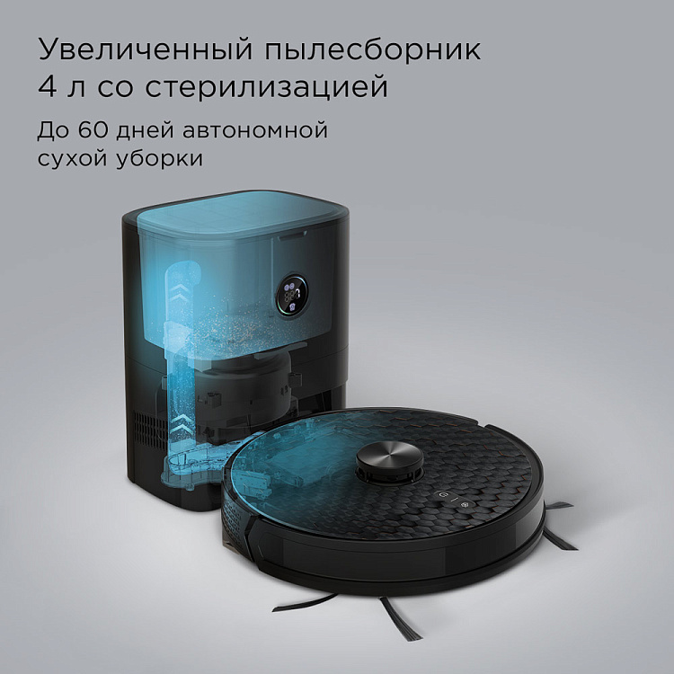Умный робот-пылесос REDMOND VR1324S WiFi: купить в Москве, СПб, России ...