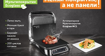 sladkie podarki ot ivan pole