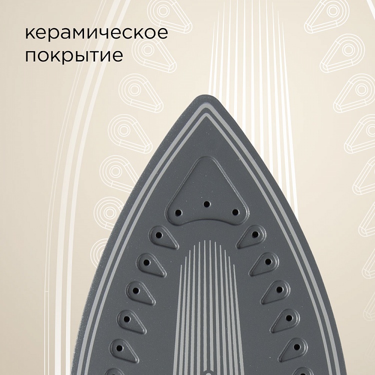 Парогенератор REDMOND RSS-5907 - фото 4 - купить в интернет-магазине Редмонд