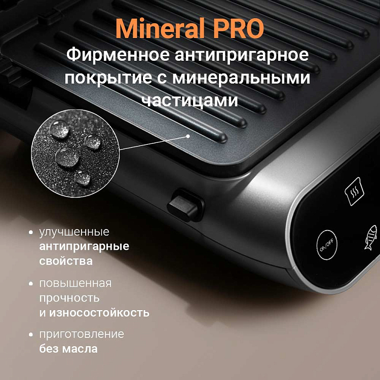 Гриль РЕДМОНД SteakMaster GM303 (серый) - фото 8 - купить в интернет-магазине Редмонд