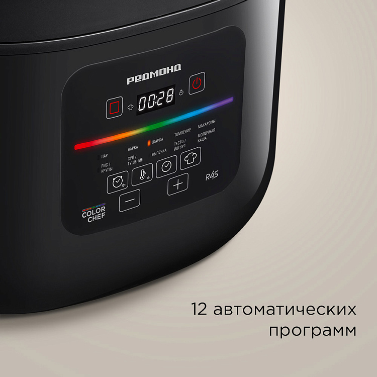 Умная мультиварка РЕДМОНД SkyCooker MC100S (черный) - фото 4 - купить в интернет-магазине Редмонд