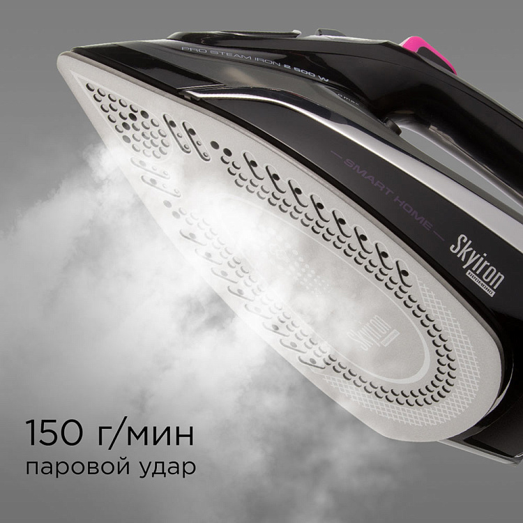 Умный утюг REDMOND SkyIron C254S - фото 4 - купить в интернет-магазине Редмонд