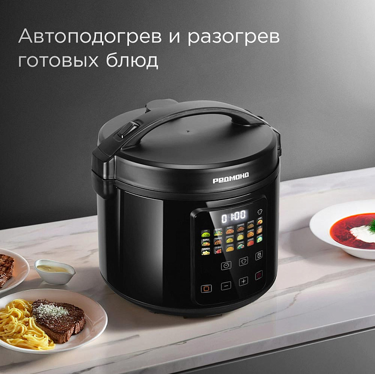 Мультиварка РЕДМОНД MC104 - фото 7 - купить в интернет-магазине Редмонд