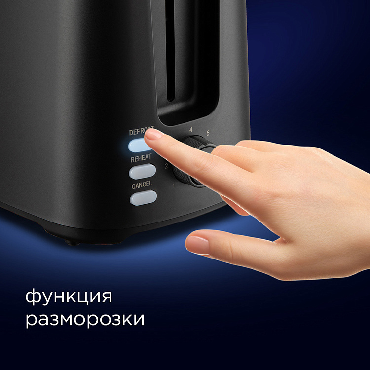 Тостер REDMOND RT-440 - фото 4 - купить в интернет-магазине Редмонд