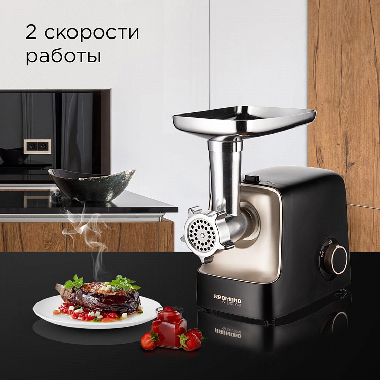 Мясорубка REDMOND RMG-1237 - фото 3 - купить в интернет-магазине Редмонд