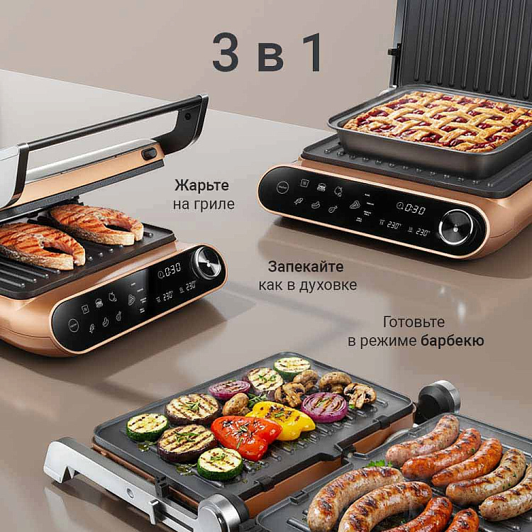 Гриль РЕДМОНД SteakMaster GM303 (бронзовый) - фото 2 - купить в интернет-магазине Редмонд