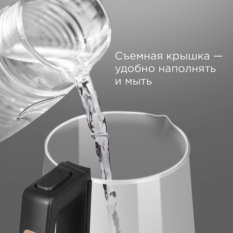 Электрический чайник REDMOND KG226 - фото 3 - купить в интернет-магазине Редмонд