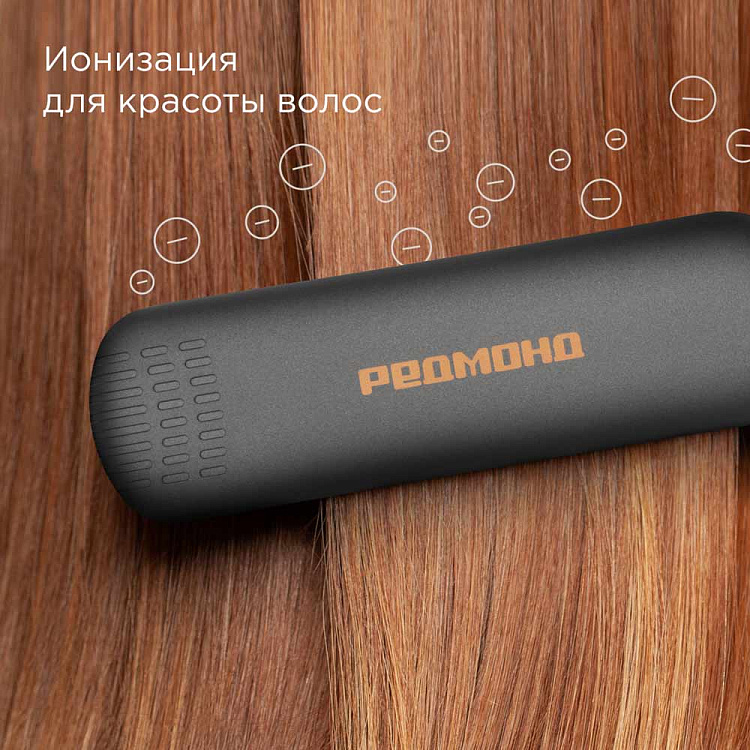Выпрямитель для волос РЕДМОНД HS1719 - фото 5 - купить в интернет-магазине Редмонд