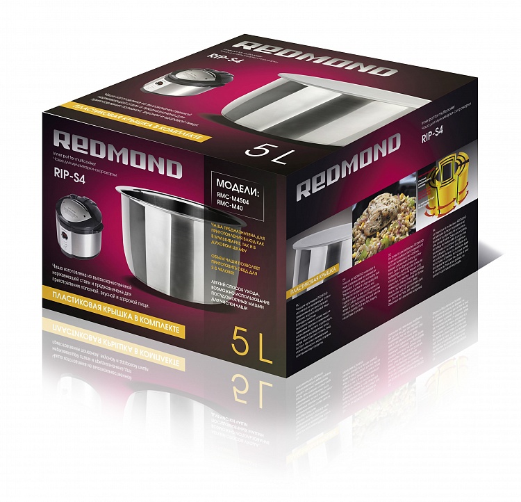Чаша стальная REDMOND RIP-S4 - фото 2 - купить в интернет-магазине Редмонд