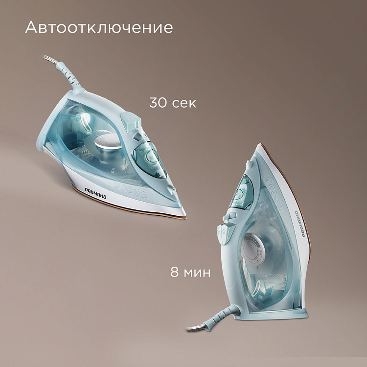 Утюг РЕДМОНД IR1604 - фото 7 - купить в интернет-магазине Редмонд