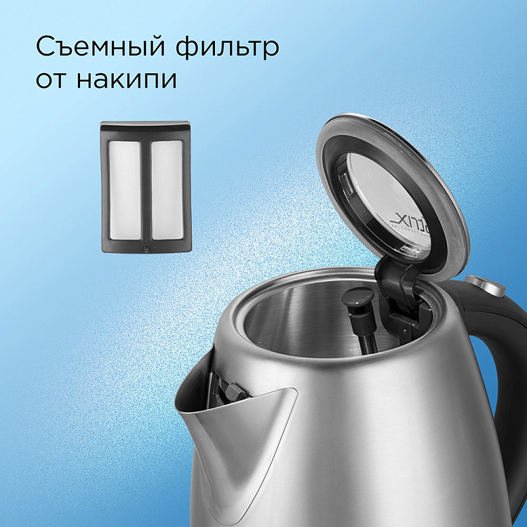 Электрический чайник REDMOND RK-M172 - фото 3 - купить в интернет-магазине Редмонд