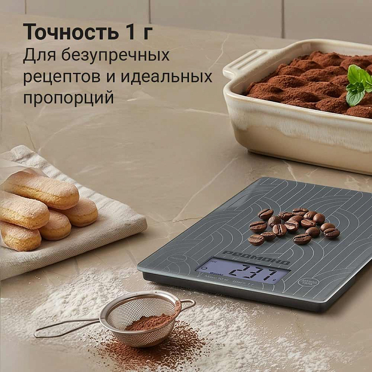 Весы кухонные РЕДМОНД SK1802 (серый) - фото 2 - купить в интернет-магазине Редмонд
