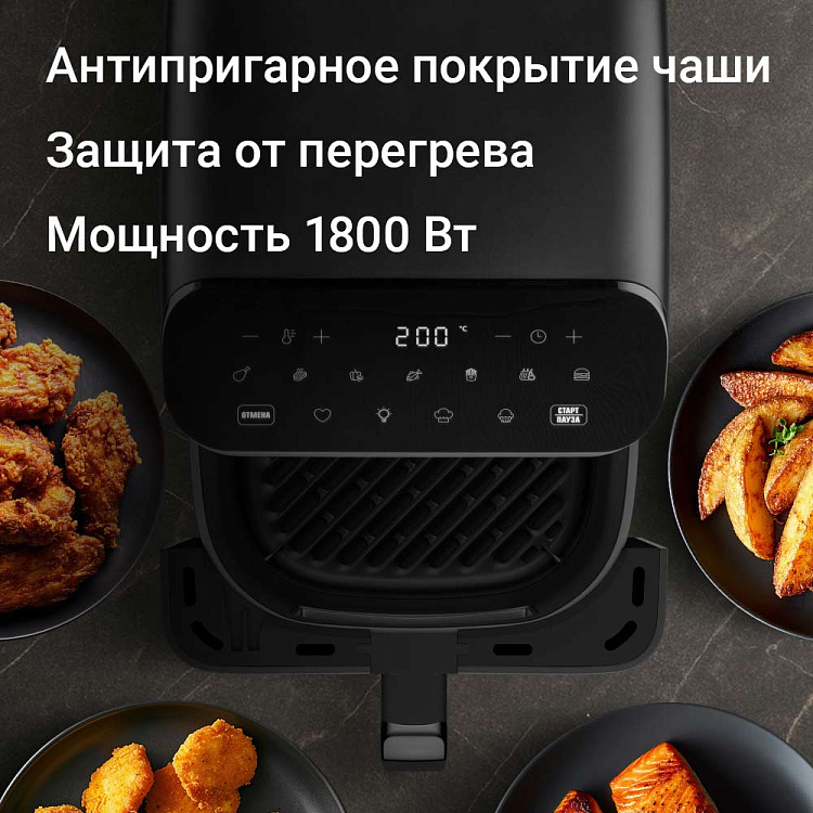 Аэрогриль РЕДМОНД AG1905 - фото 7 - купить в интернет-магазине Редмонд